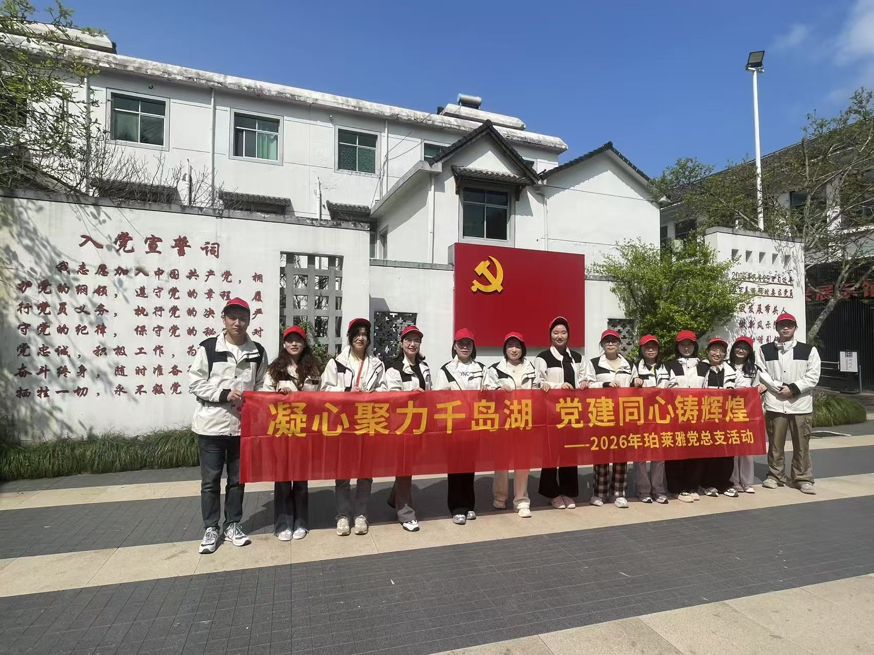 2026千岛湖下姜村.jpg